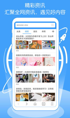 点点浏览器4