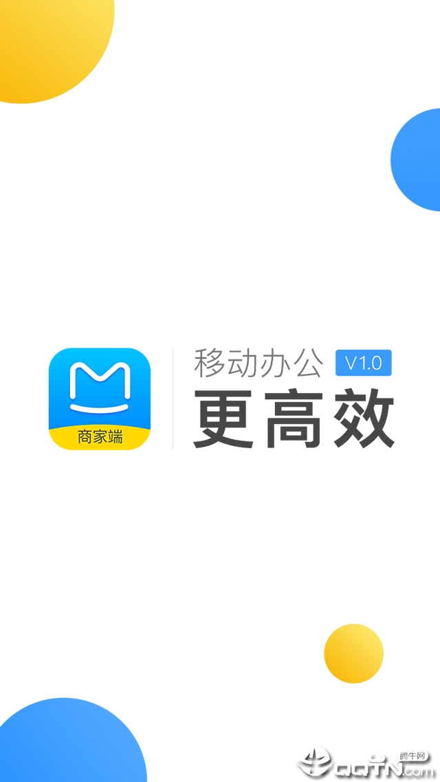 马蜂窝商家app1