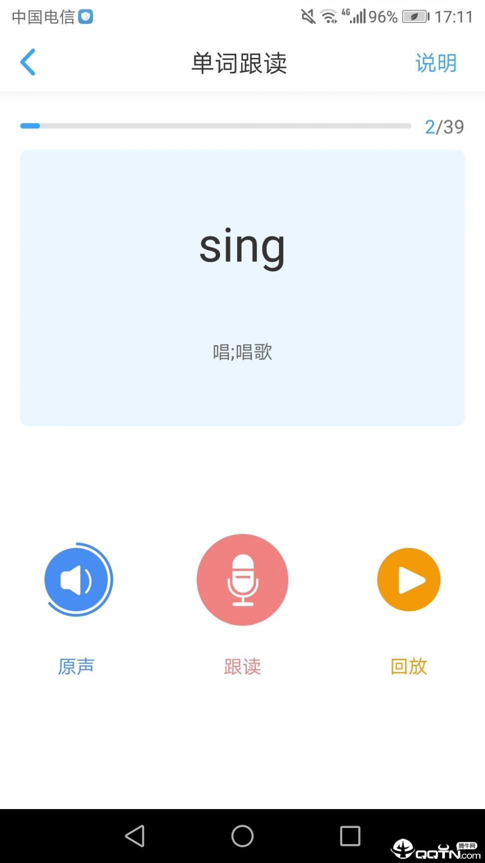 就爱学1
