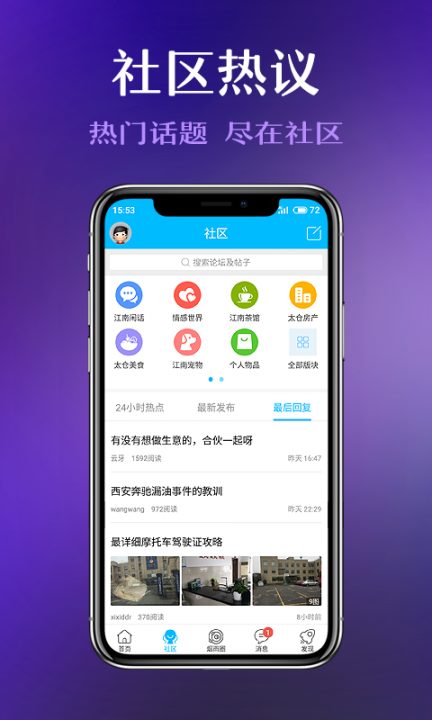 太仓论坛2