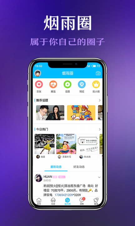 太仓论坛3