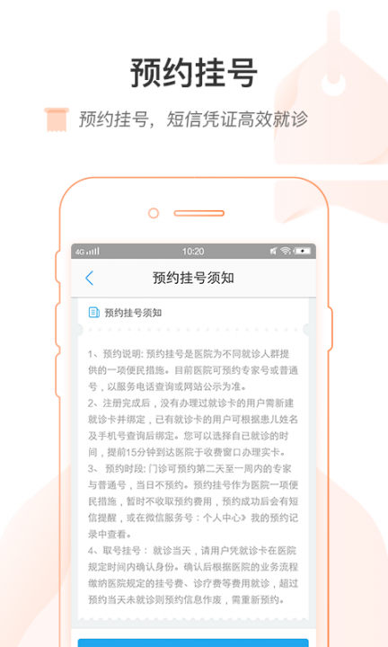 开封人医5
