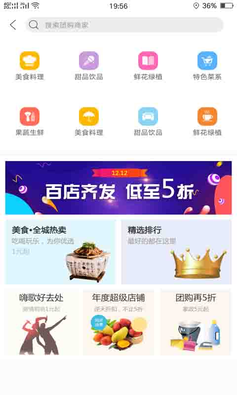 幸福兰州2