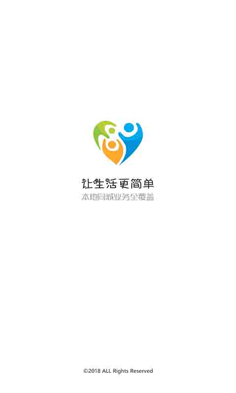 幸福兰州1