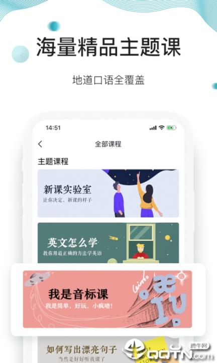 早安英文3