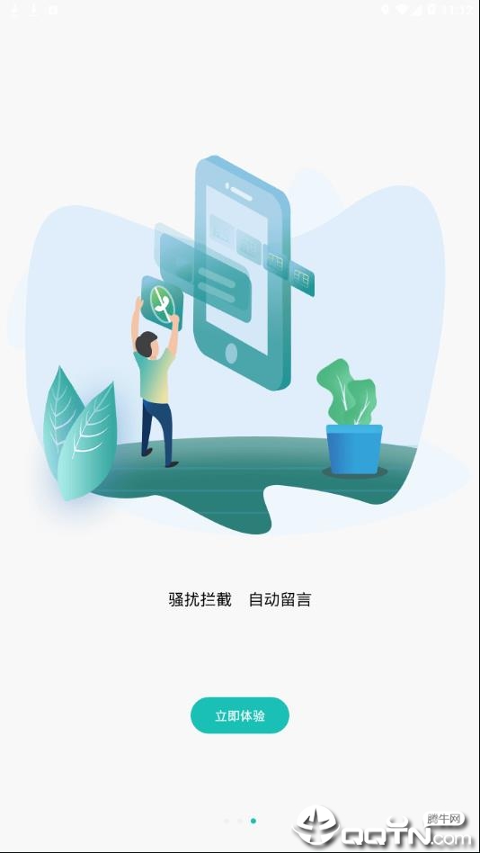 多卡宝app3