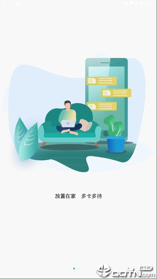 多卡宝app1