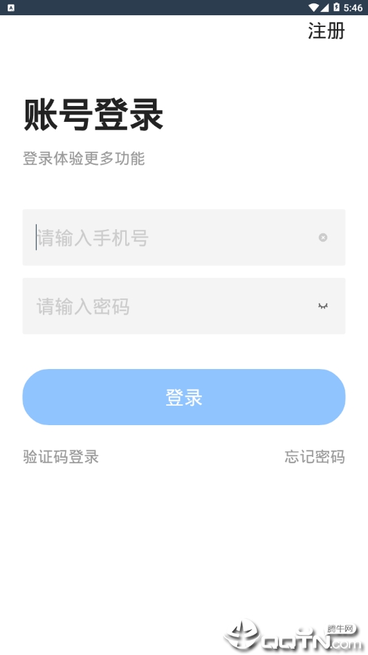 美好园区3