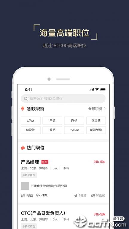 猎萝卜赏金版app1