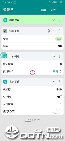 一触即发2