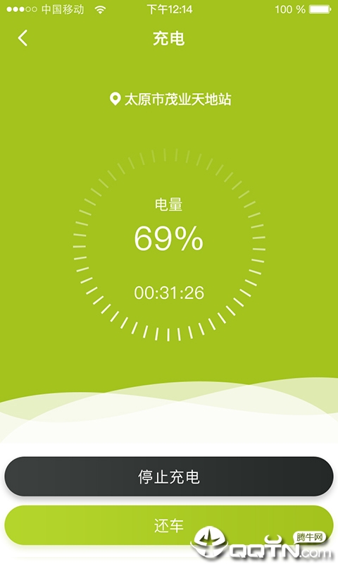 u车出行3
