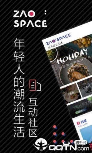 ZAOSPACE1