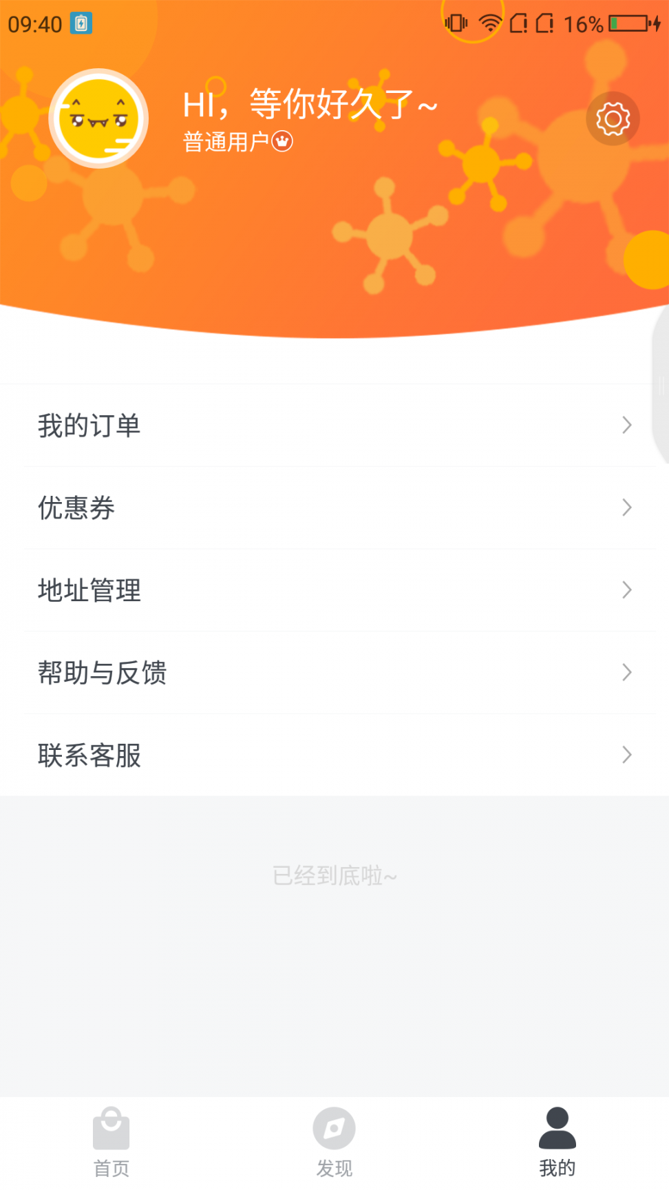 51购物袋2
