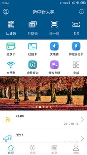 小灵龙2