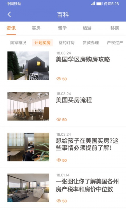 鱼掌门3