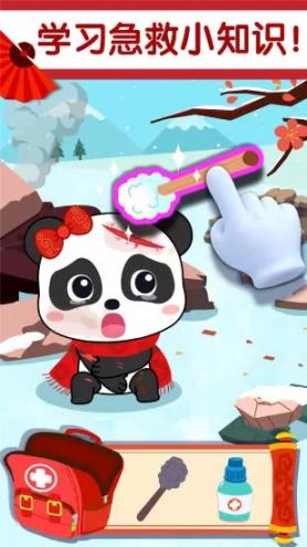 宝宝巴士习惯班app2