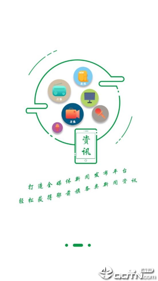 i前旗app3