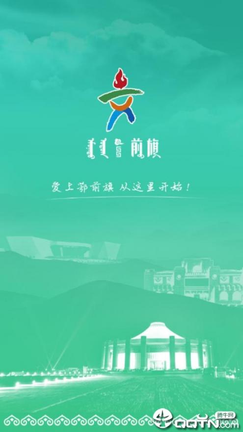 i前旗app1