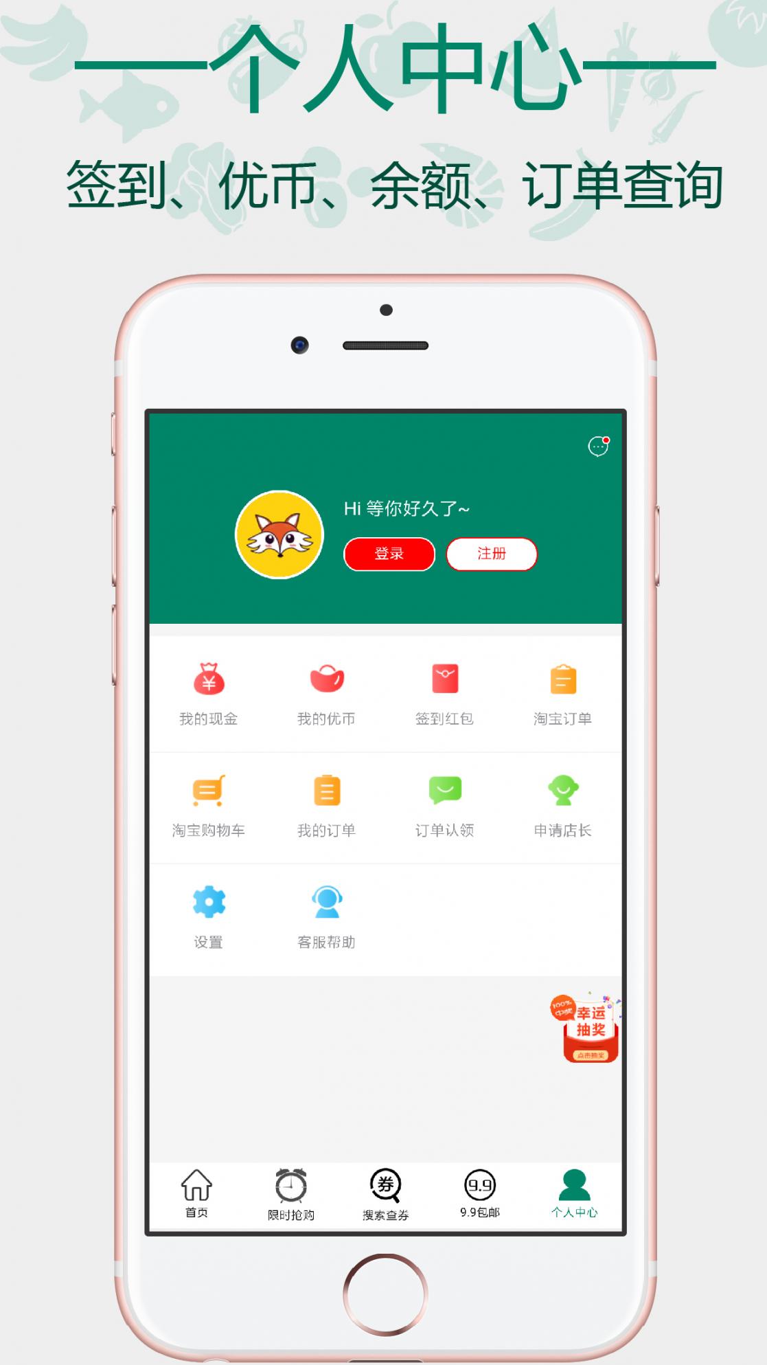 优库app4