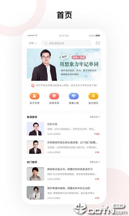 九言学社2