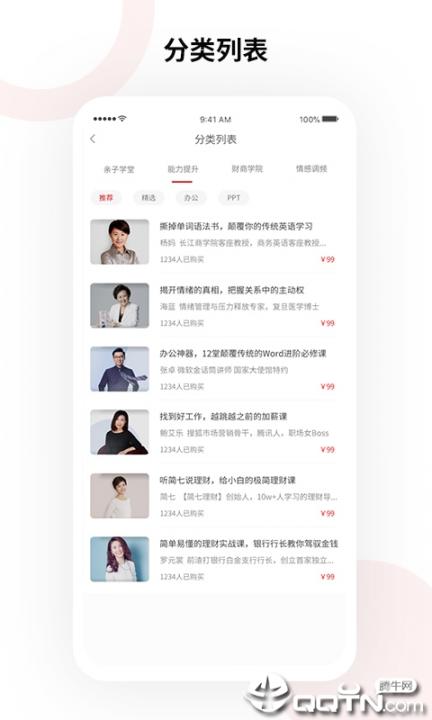九言学社1