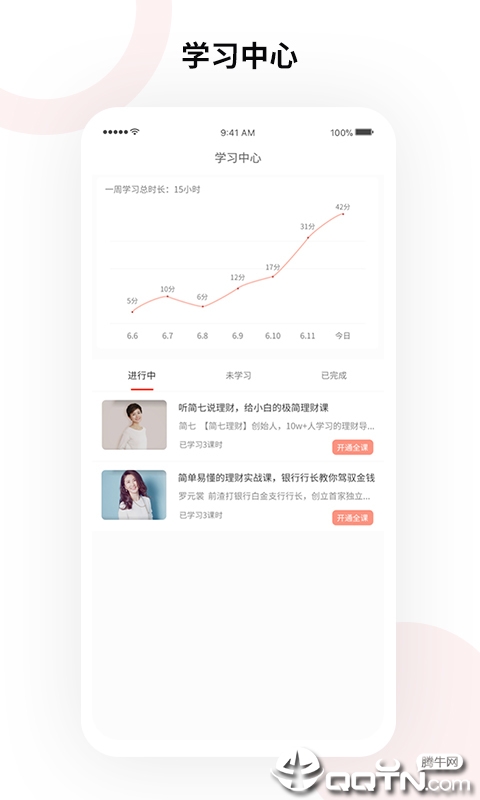 九言学社3