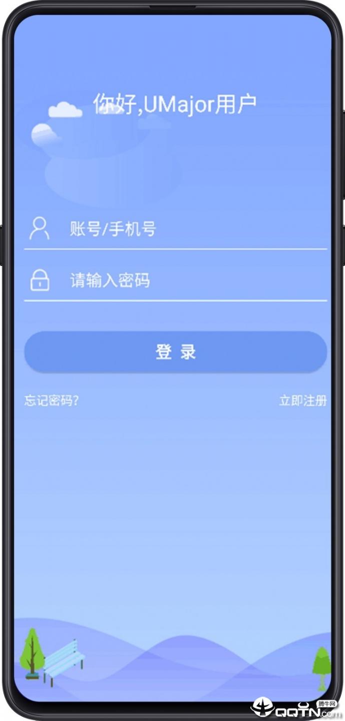 大学专业课app2