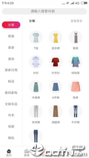 鲸致生活3