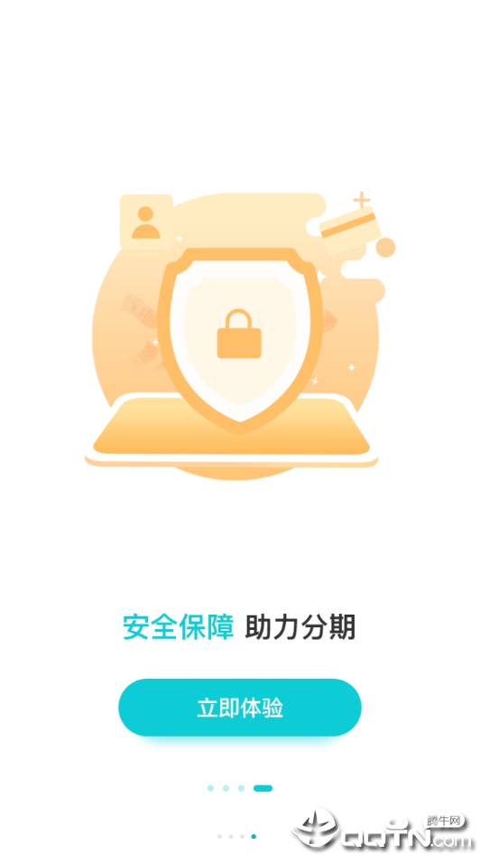 靓白皓齿3