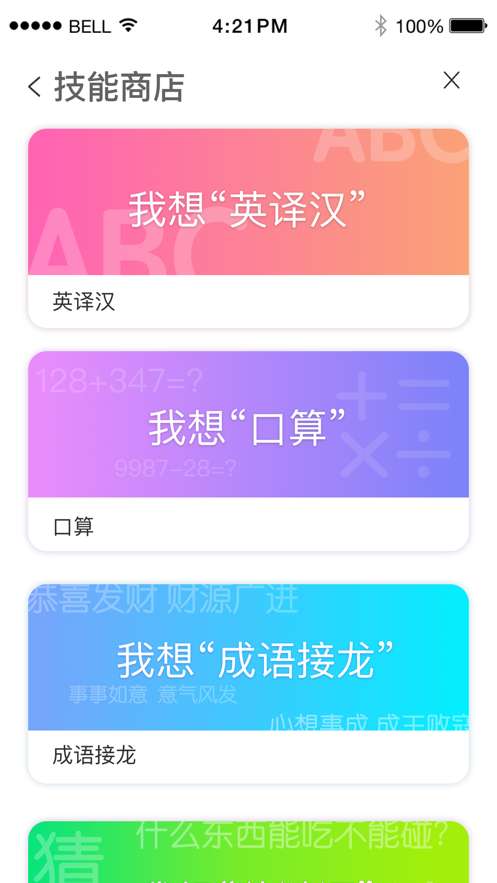 小K同学3