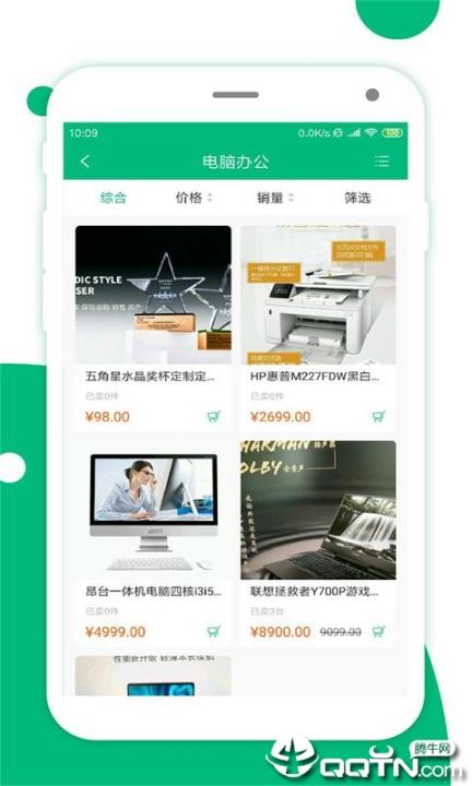 简禾易购3