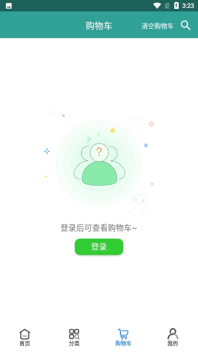 天力医药商城app4