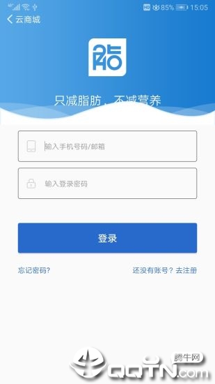 脂20创客2.0app1