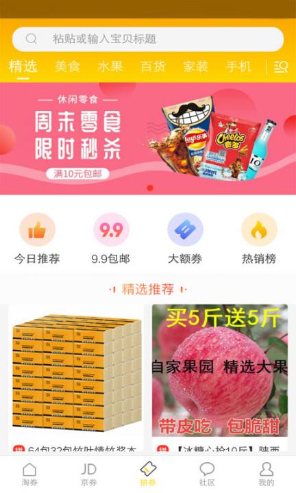 小熊省钱4