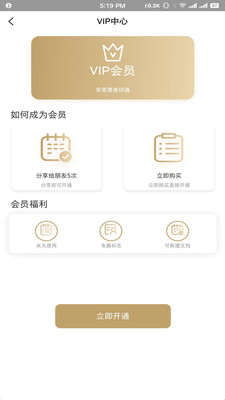 每日提词4