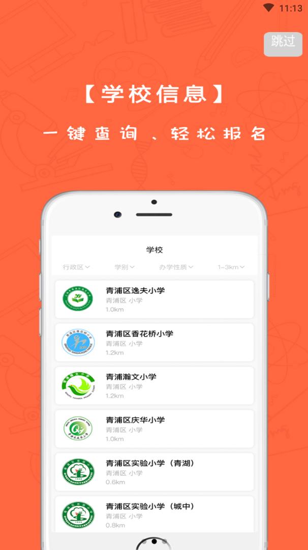 鹿趣2