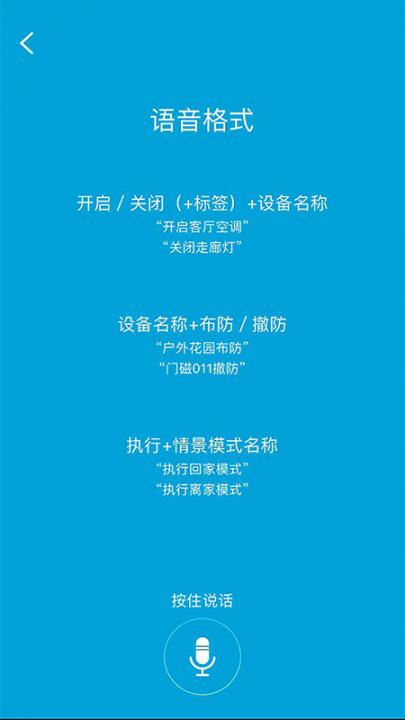 温州贝朗德5
