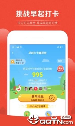 趣识货2