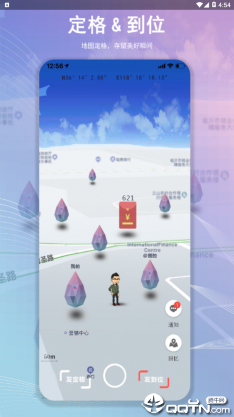 麒麟2