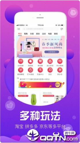 柚享有品app1