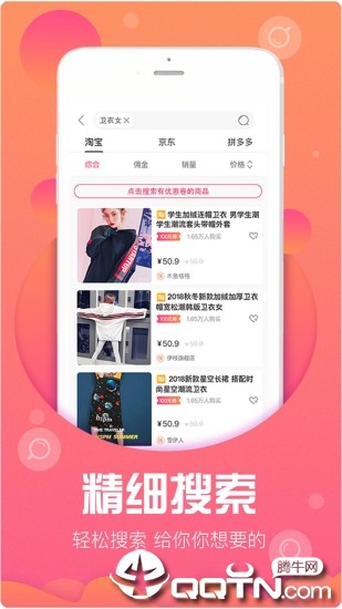 柚享有品app4