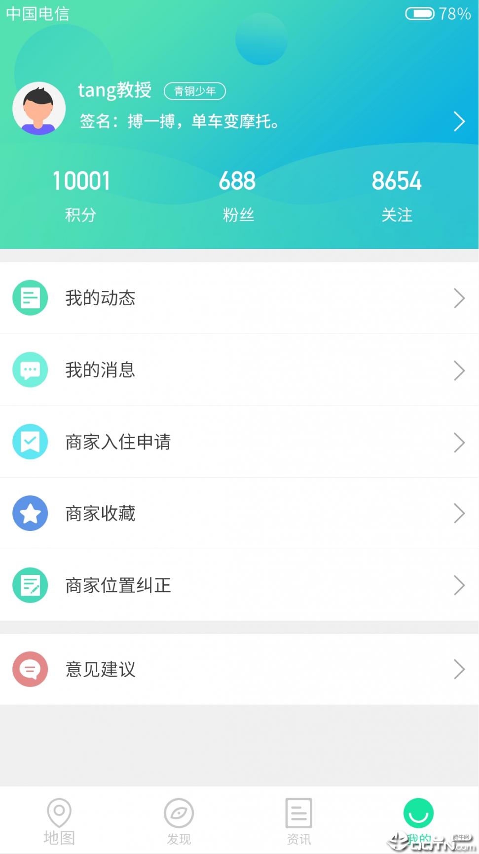 找电4