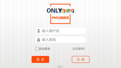 昂立悦读app4