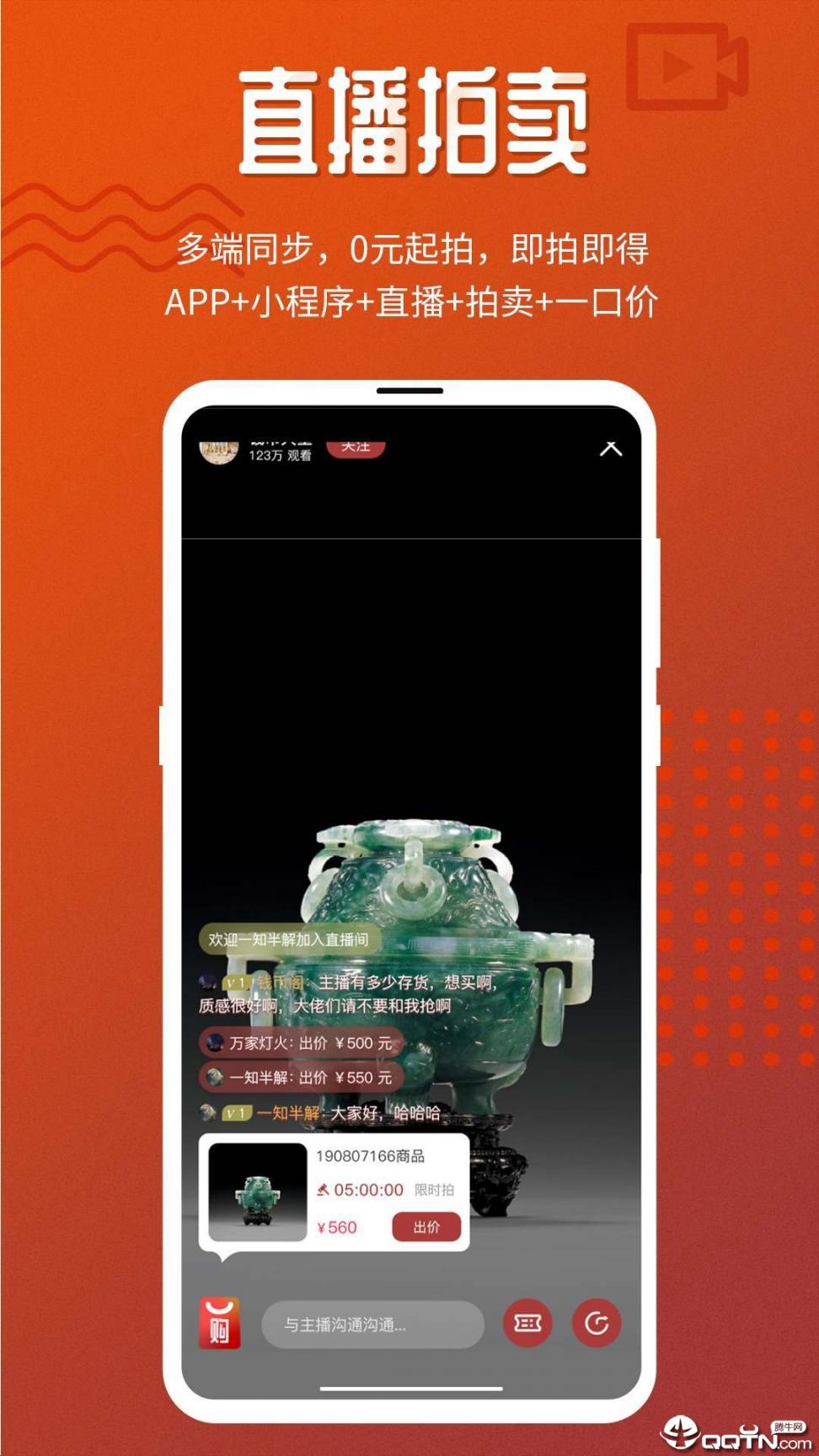 爱直拍4