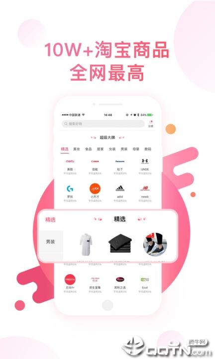 趣淘金1