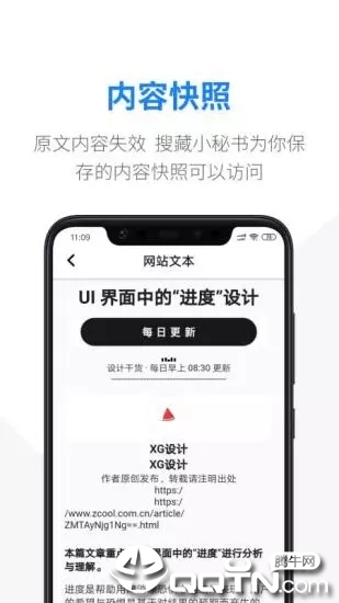 搜藏3