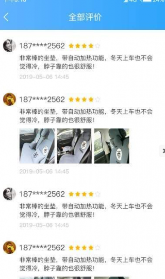 泰洋汽车3