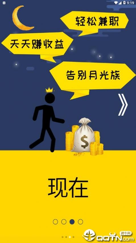 卓购优选3