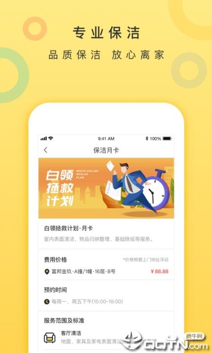 比宅1