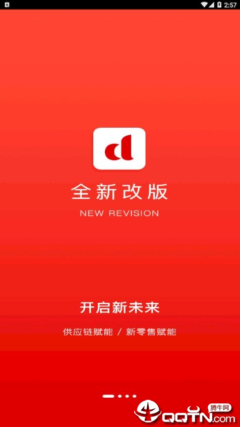 黄豆侠app1
